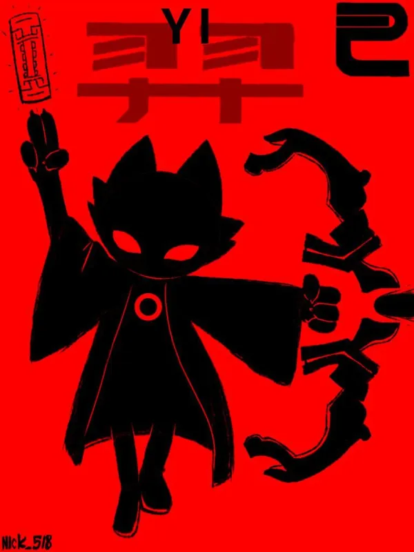 Art submission